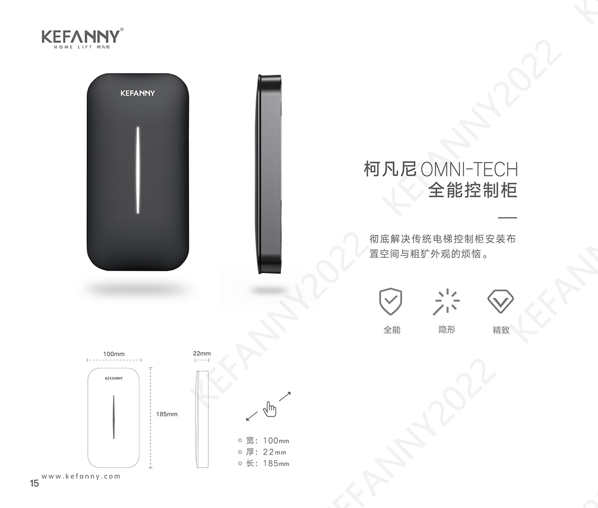 KEFANNY柯凡尼G系列-9