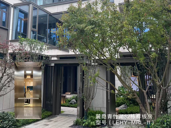 麓隐青竹湖