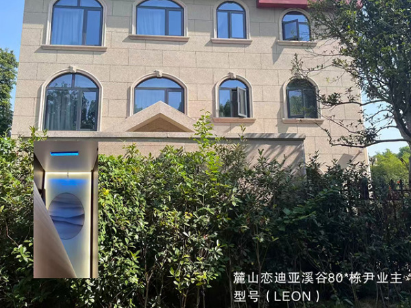 麓山恋迪亚溪谷