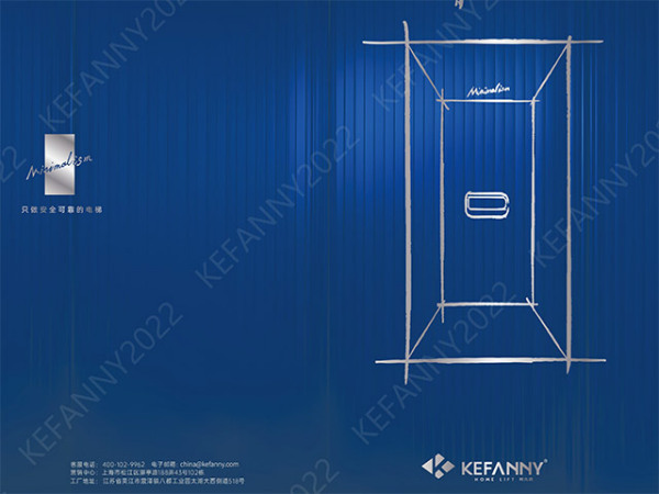 KEFANNY.柯凡尼T系列