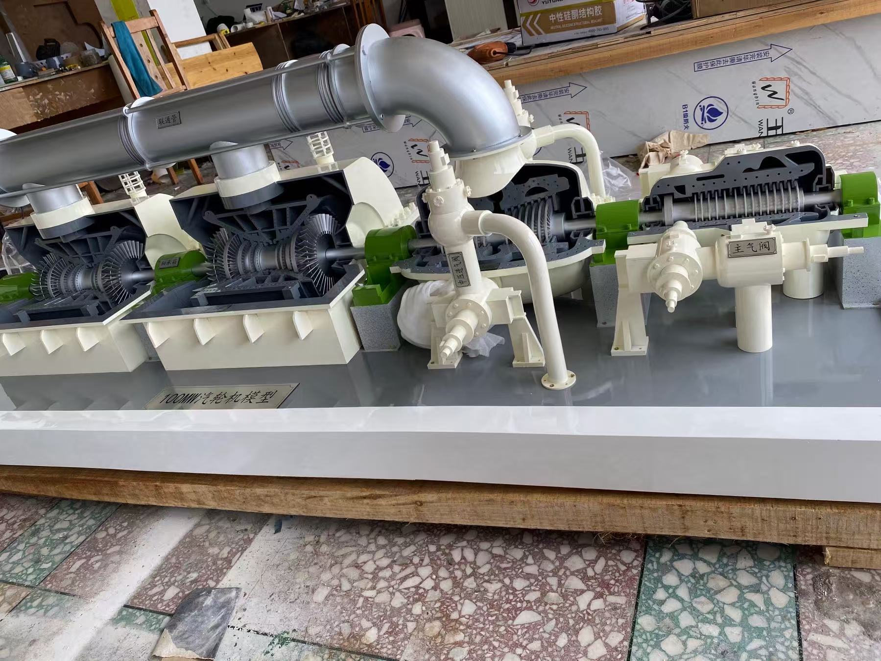 100MW汽轮机模型