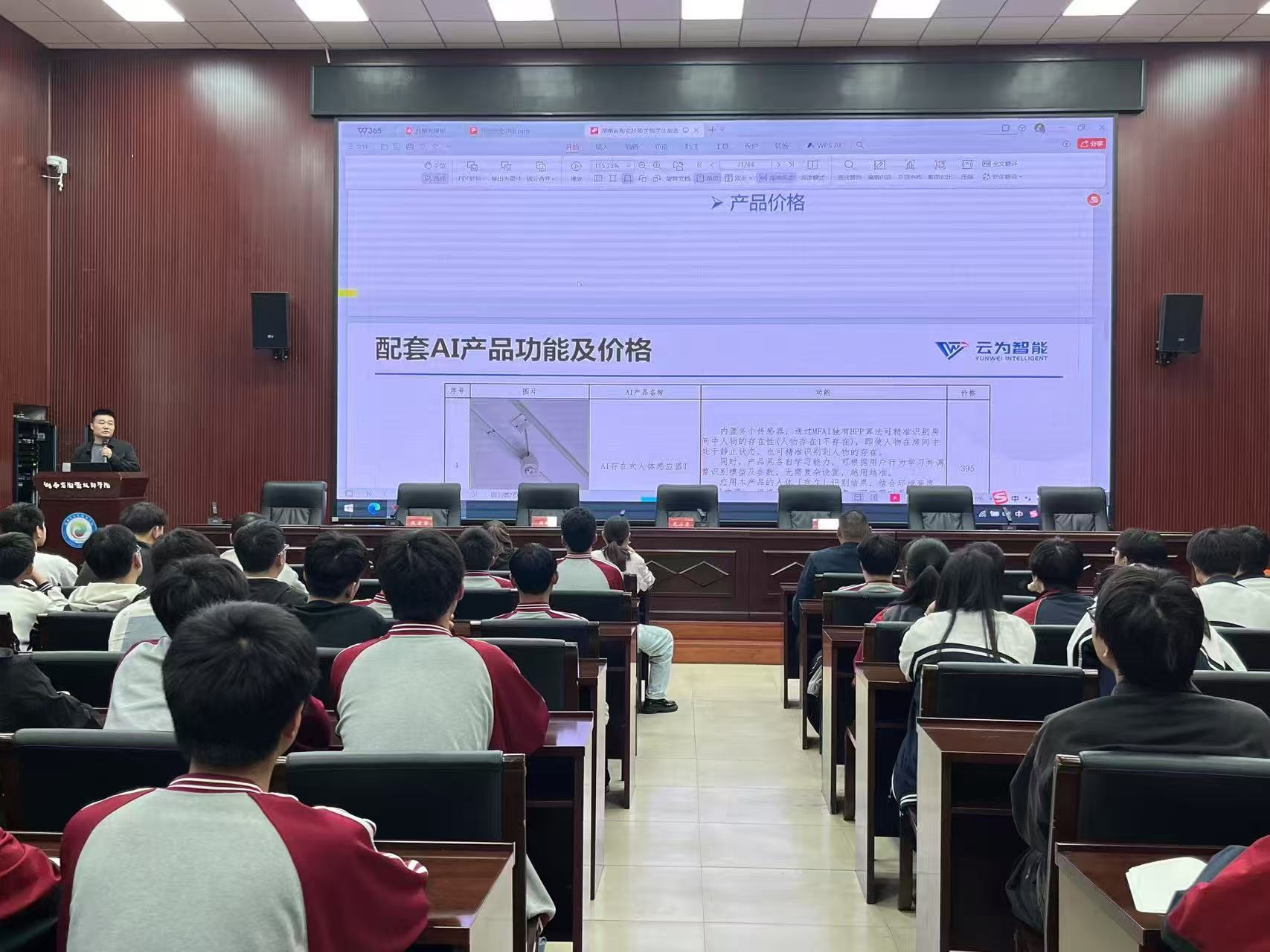 微信图片_20250427171414 微信图片_20250427171414