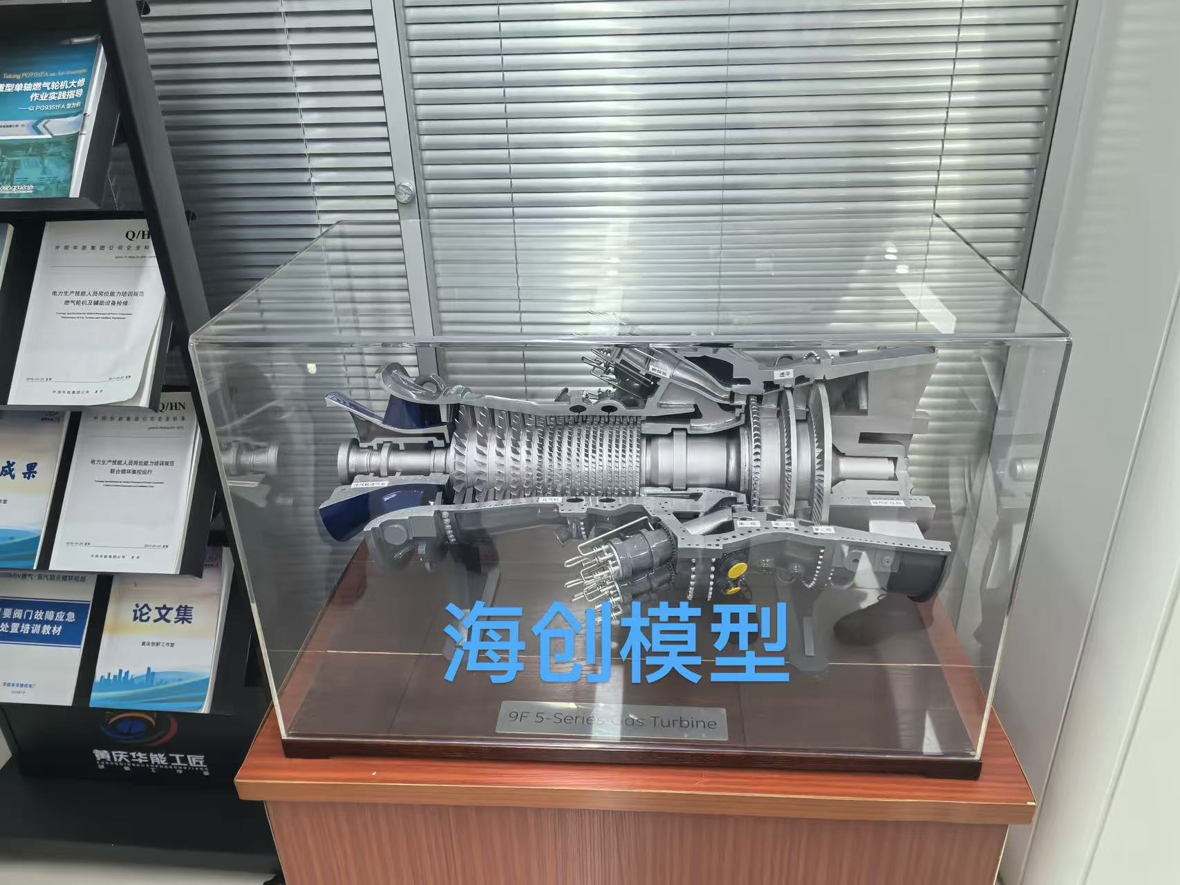 重型燃气轮机模型