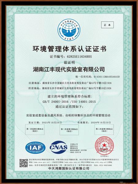 图片处理需求(环境管理)