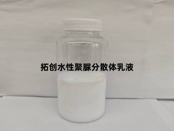 拓创水性聚脲：告别刺鼻异味的一款“环保防护”材料。