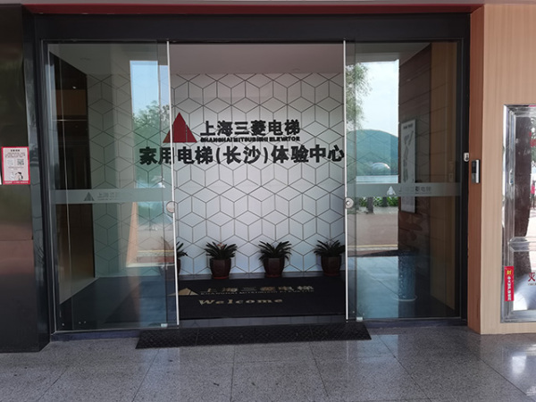上海三菱电梯体验店