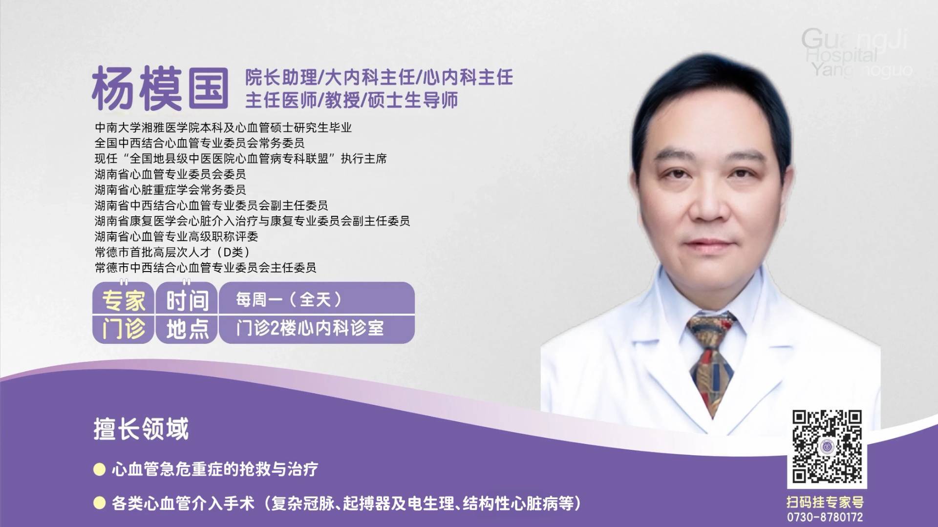 微信图片_20260506112431_314_2074