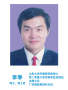 李季