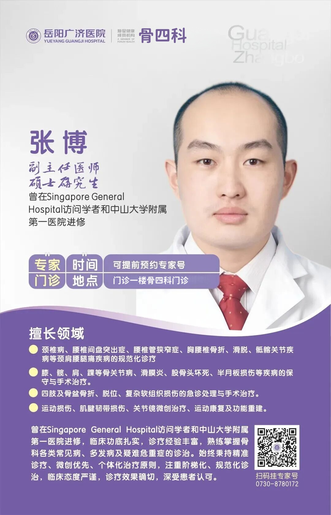 微信图片_20260506105958_302_2074