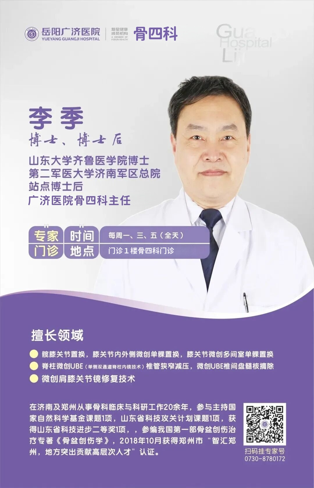 微信图片_20260506105954_301_2074