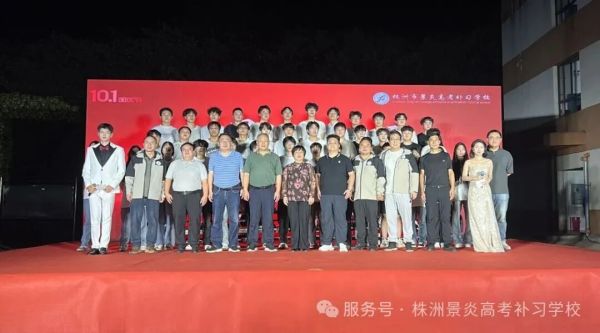 青春礼赞，盛世华章 | 我校国庆主题文艺汇演圆满成功