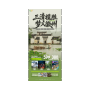 徽州呈坎古镇+西溪南古村+景德镇纯玩汽车三日游