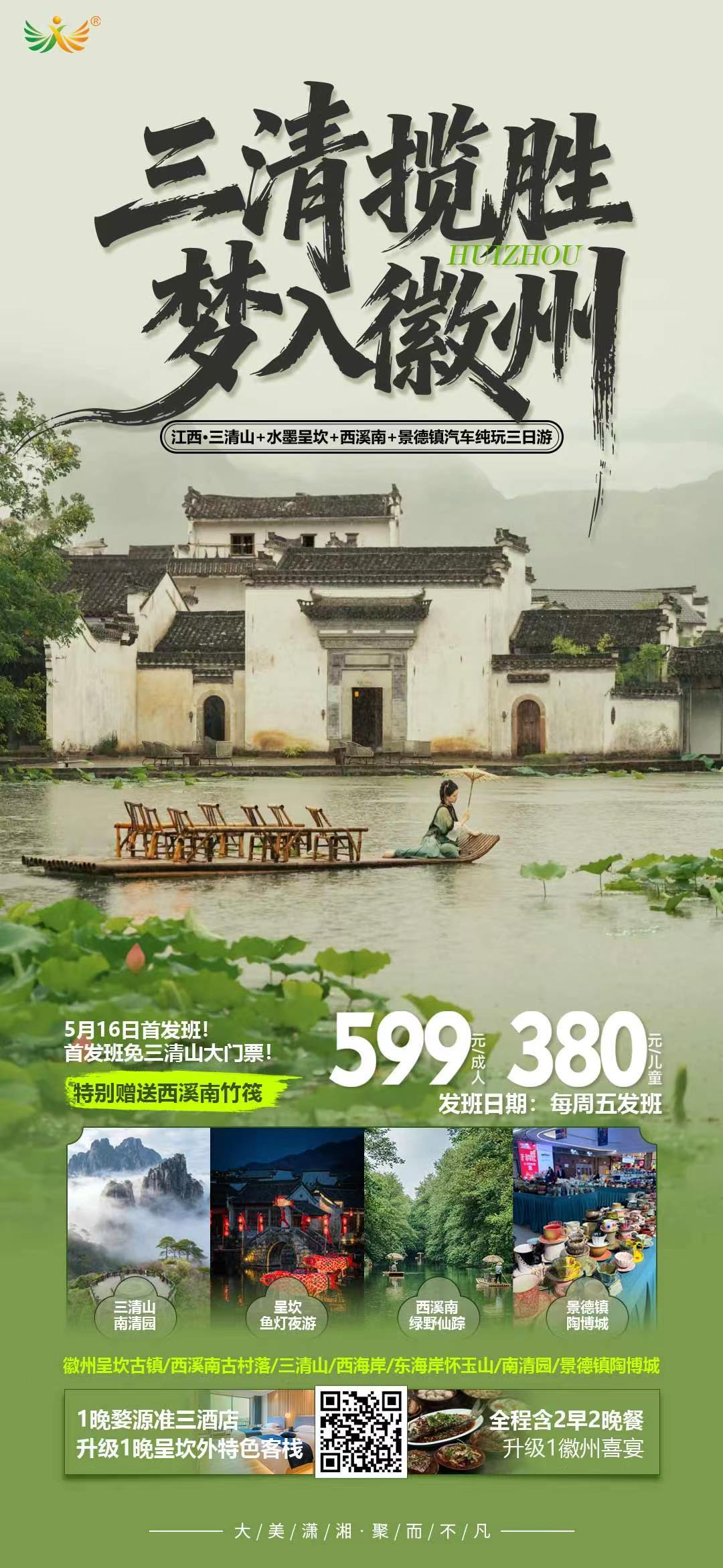 微信图片_20260511151905_570_141