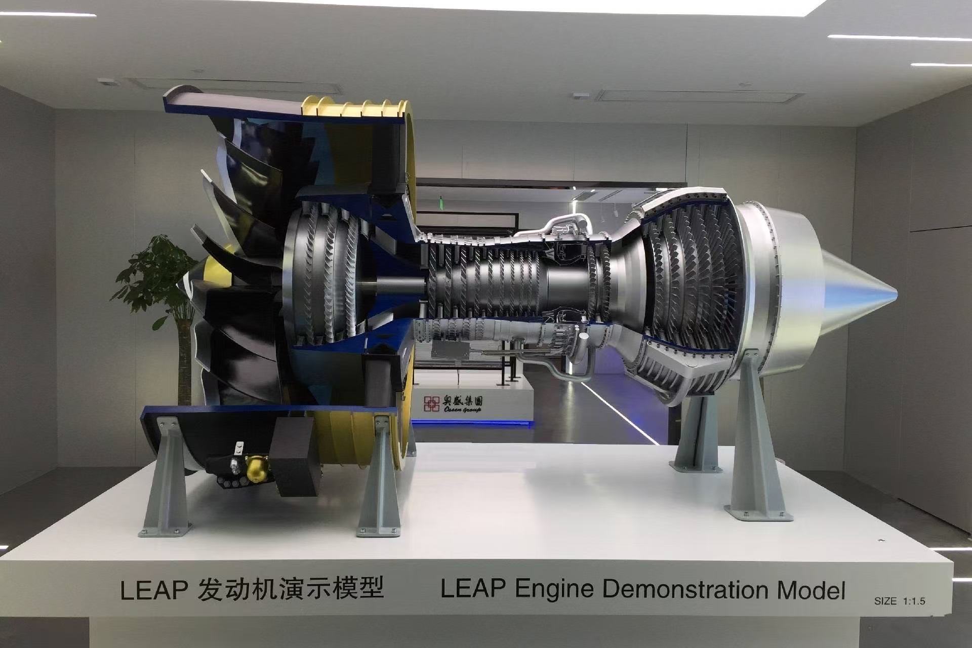 涡扇航空发动机模型