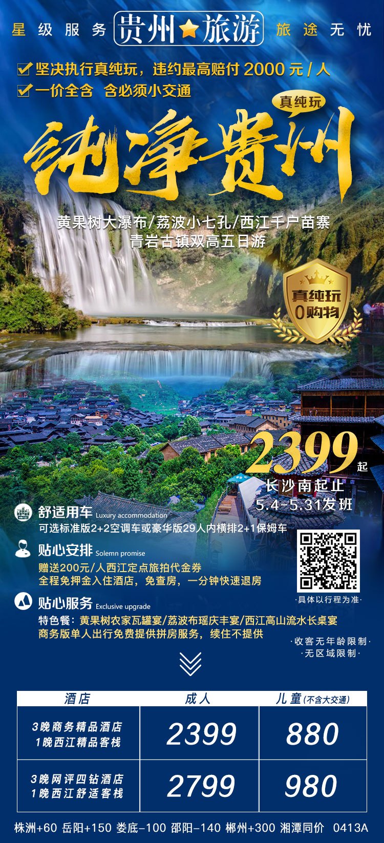 微信图片_20260513101121_5_2165 微信图片_20260513101121_5_2165