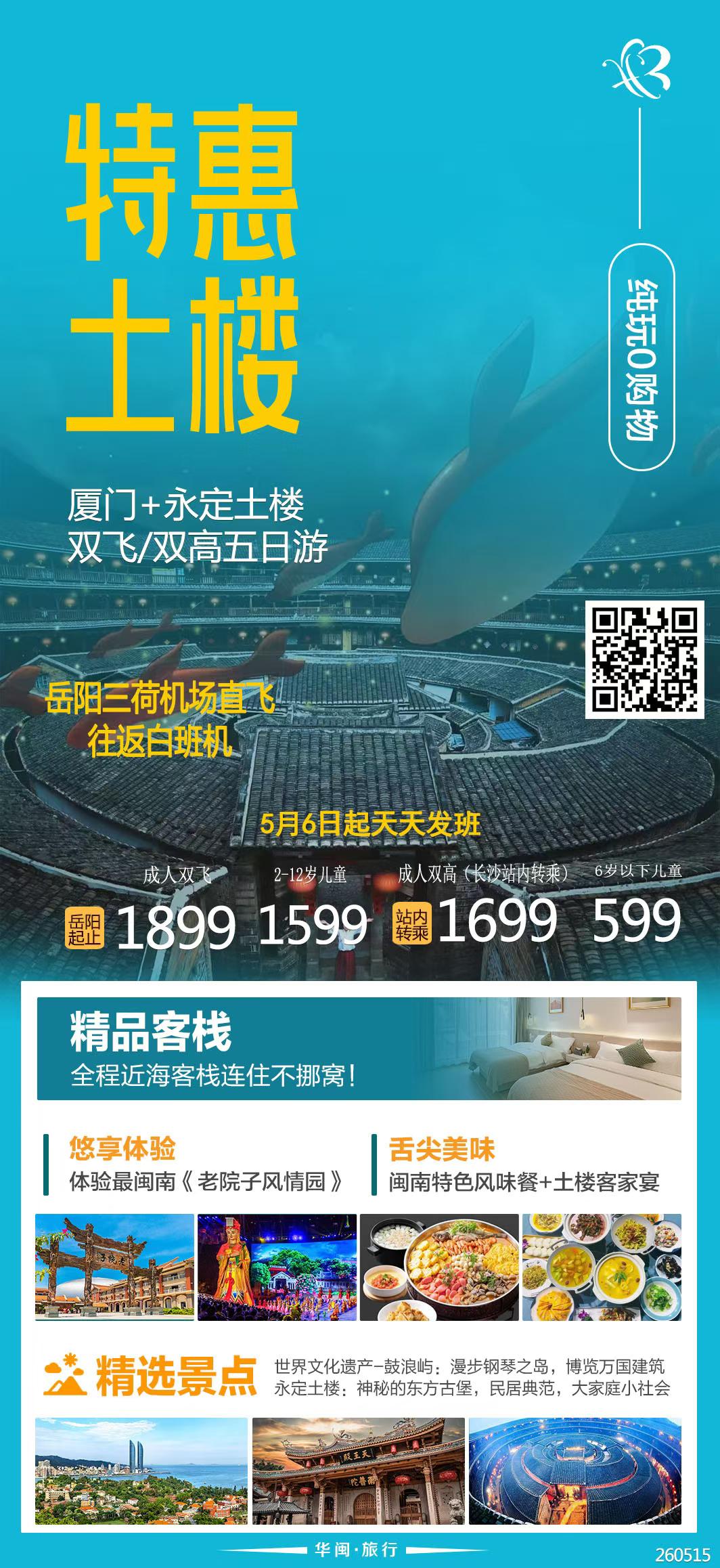 微信图片_2026-05-15_145846_832