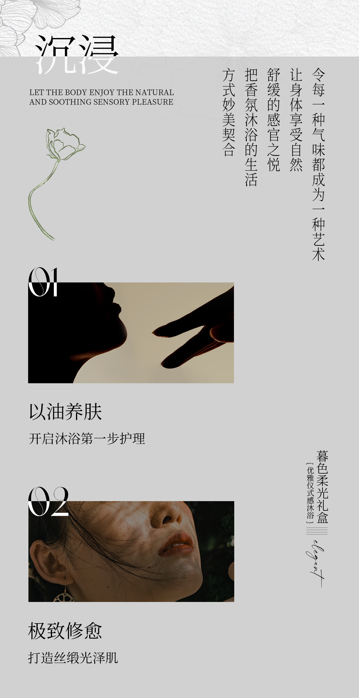 文_02