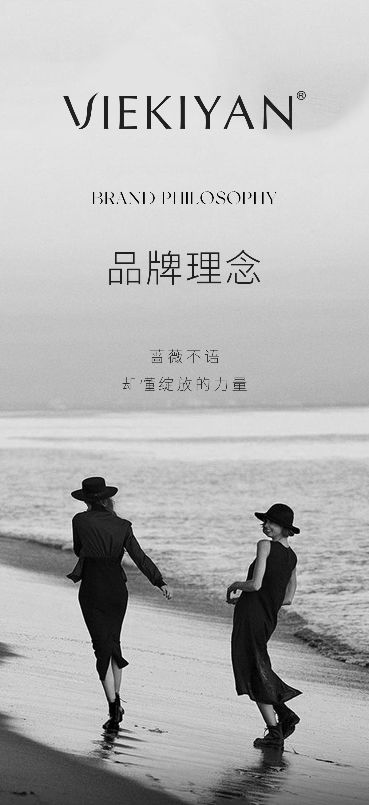 薇肌妍_01