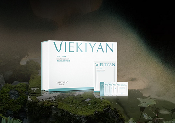 薇肌妍·肌肤臻护套｜31年科研沉淀，给肌肤一场「深润抗老」的温柔奢护