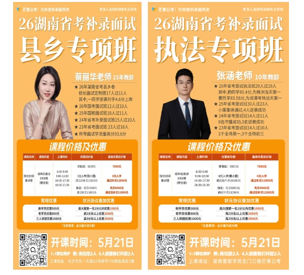 补录课程1 补录课程1