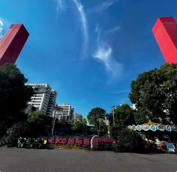长沙市岳麓区阳光100小区