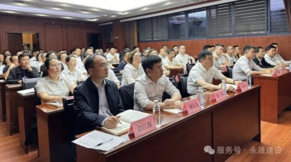 以案警心 以责筑安｜永晟建设召开五月员工大会暨安全生产专题会议