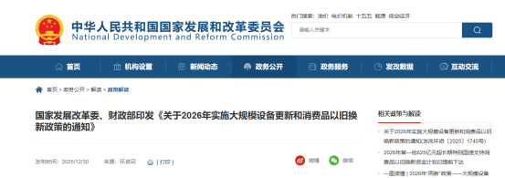 企业微信截图_17793507231423
