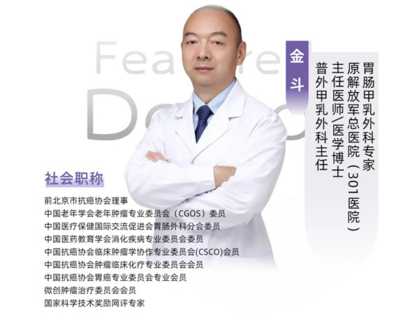 【义诊通知】岳阳广济医院免费甲状腺彩超筛查开始预约啦！仅限30名！