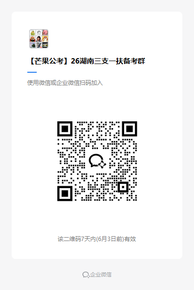 长沙