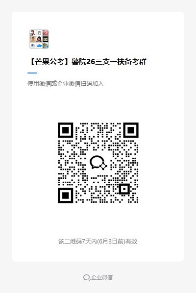 长沙警院