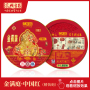 金满庭·中国红（精装炮）