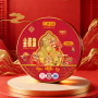 金满庭·中国红（精装炮）