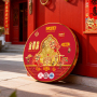 金满庭·中国红（精装炮）