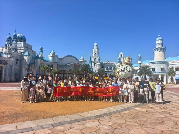 童心向党 工伴成长 ——湖南博联检测集团2026年“六一”亲子主题活动圆满落幕