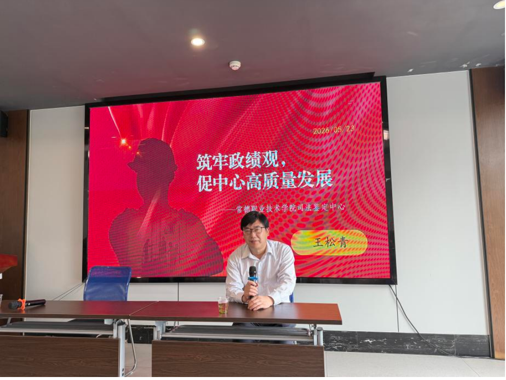 表彰大会3