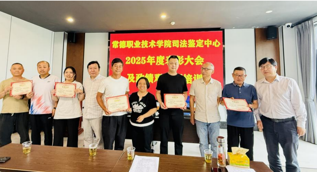 表彰大会4