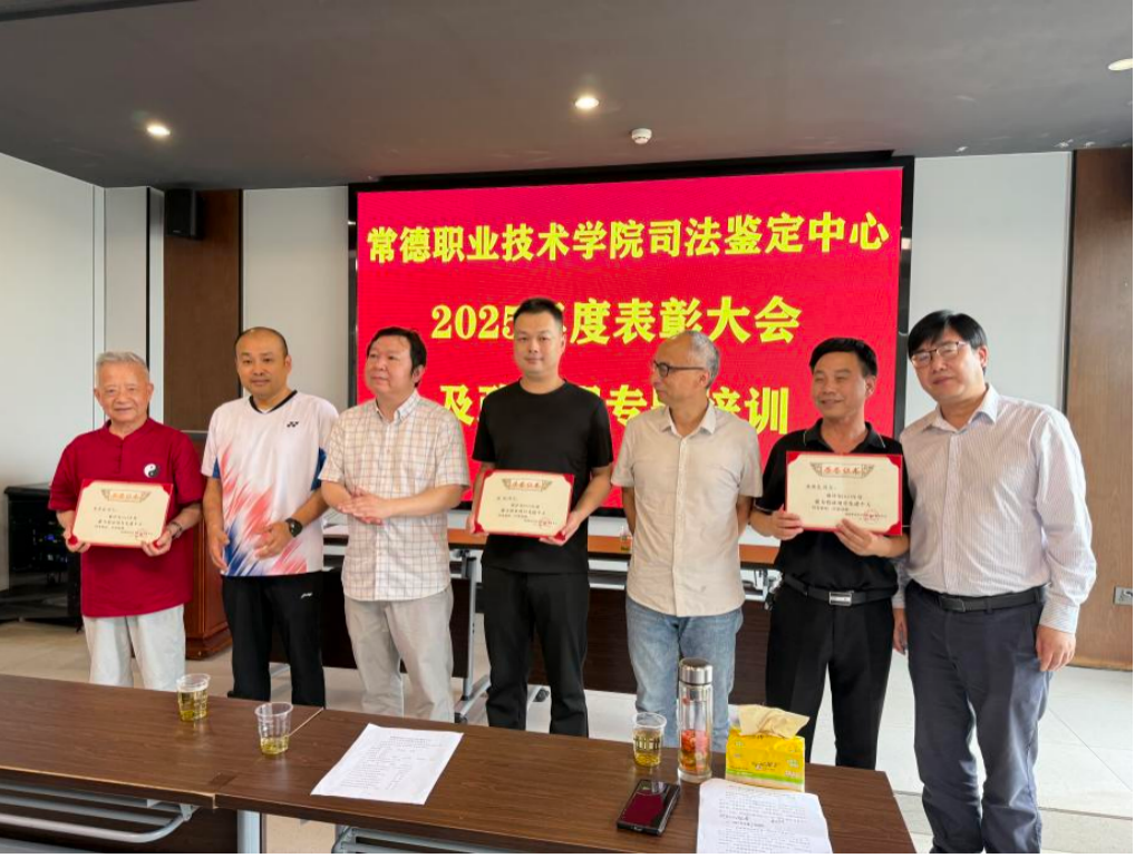 表彰大会6