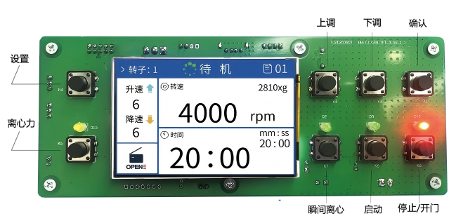 TCIP  4832  3.5寸（白）