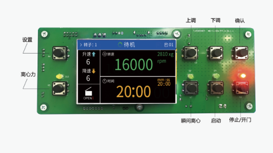 液晶显示：TCIP 4832 3.5寸