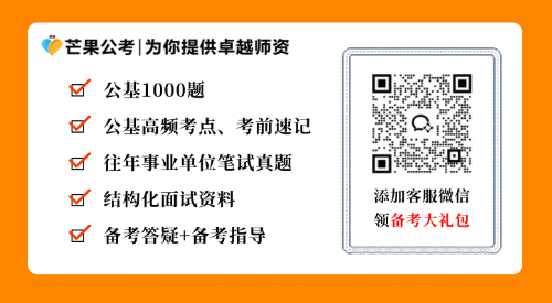 事业单位123