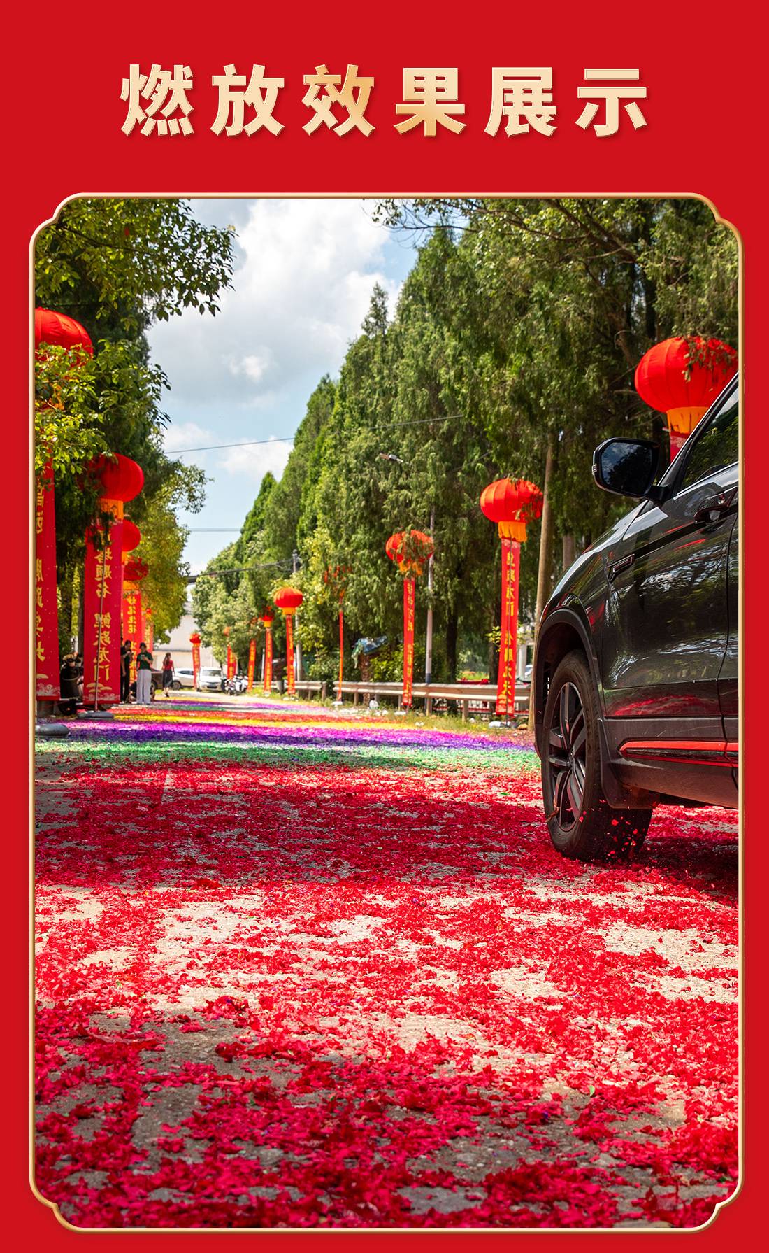 五福临门详情页_09