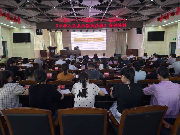 湖南人和人（娄底）律师事务所助力娄底市第一人民医院开展《民法典》合同编实务专项培训