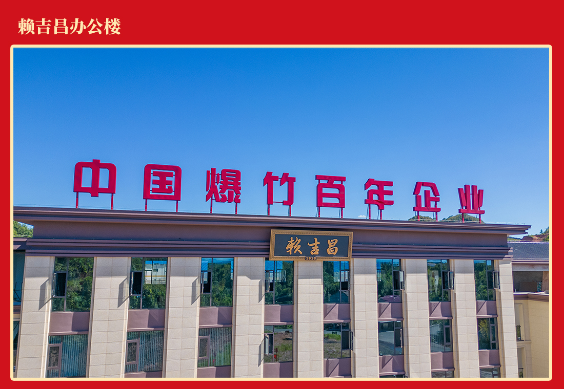 产品详情后部分2026_02