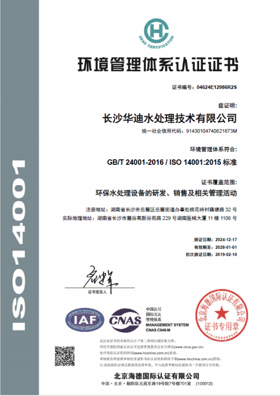 f6dfe440-e0f9-457e-b013-33f960