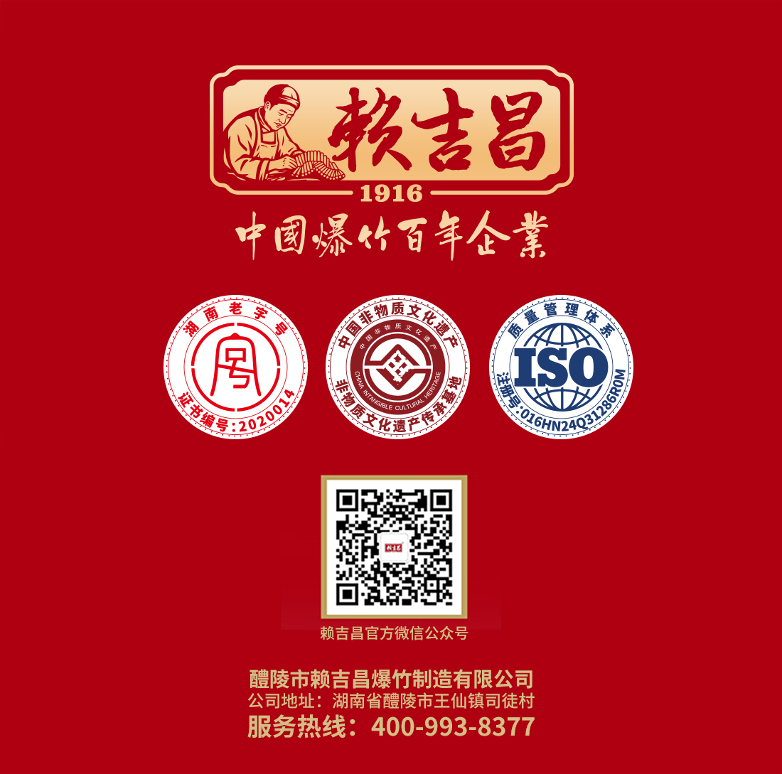 产品详情后部分2026_09