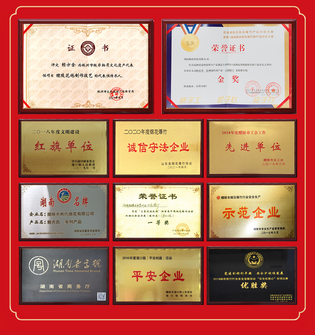 产品详情后部分2026_08