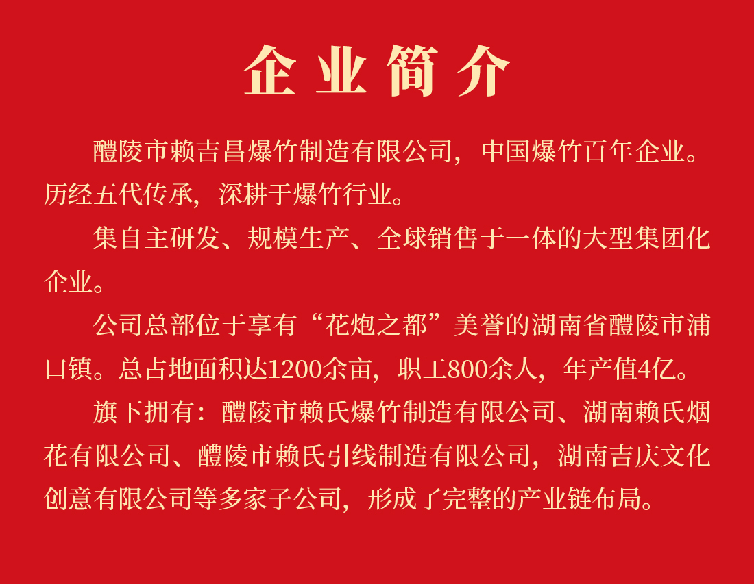 产品详情后部分2026_01