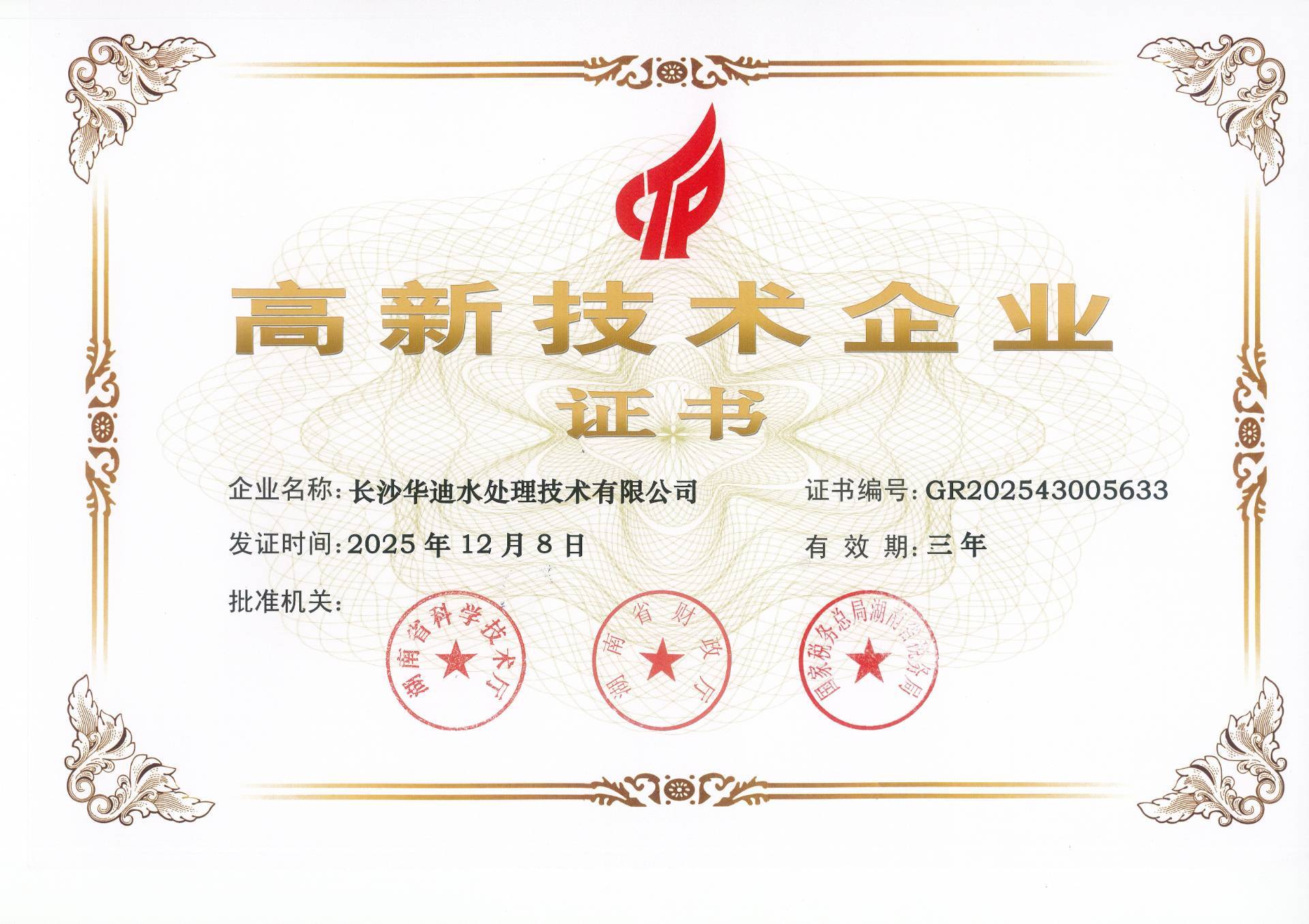 5d5c15f8d8d7b14390b19f54935f23
