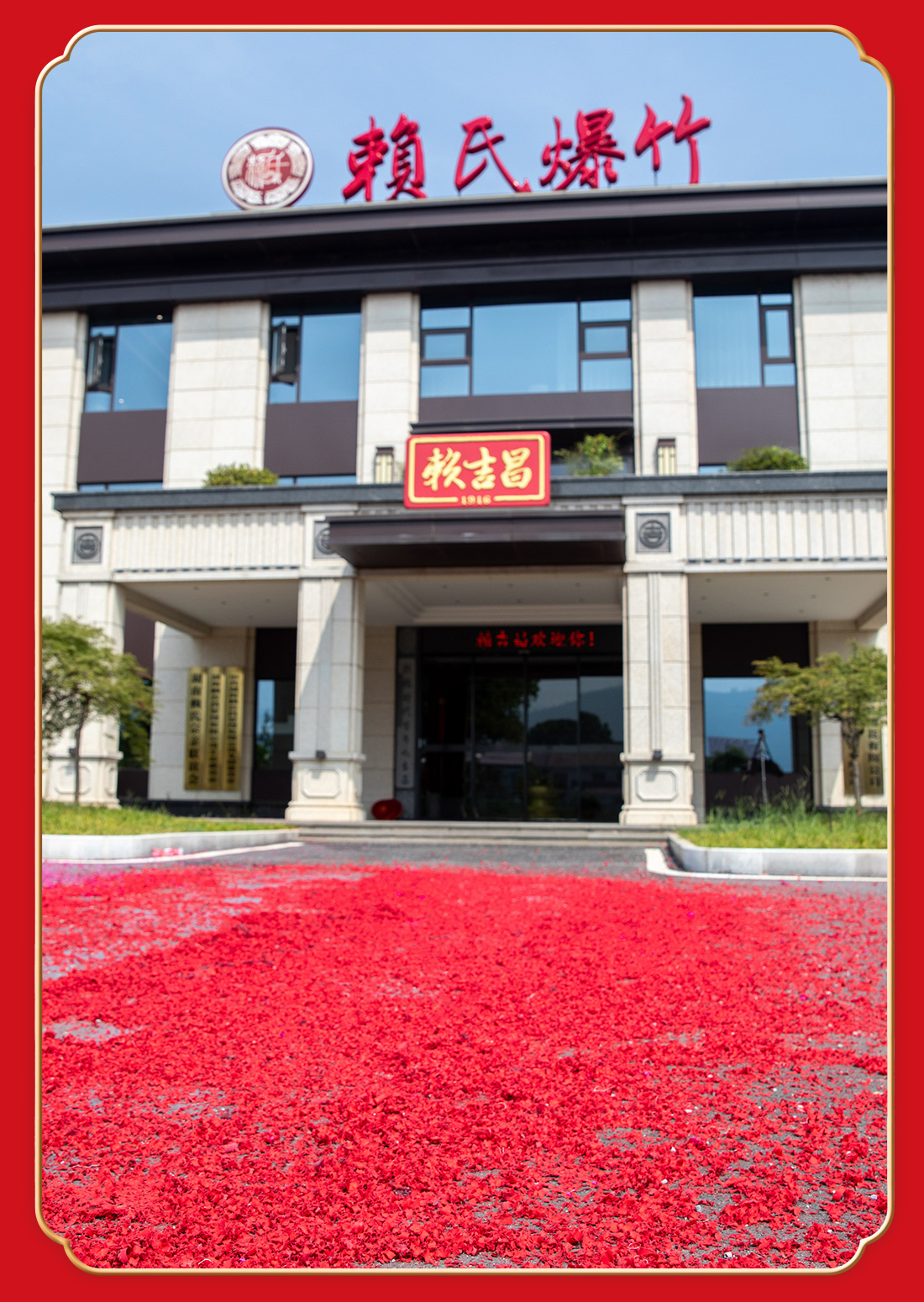 金旺满堂红精装胆炮详情页_11