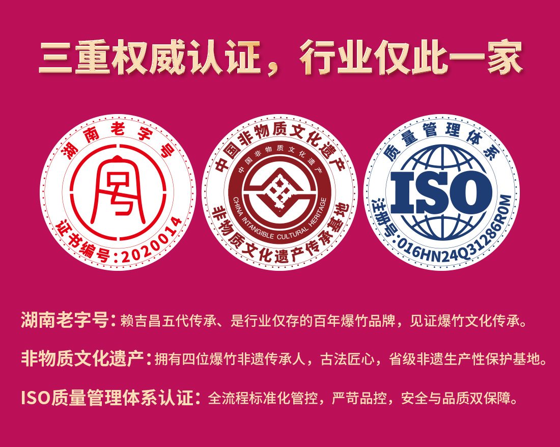 金旺玫瑰红情页_05